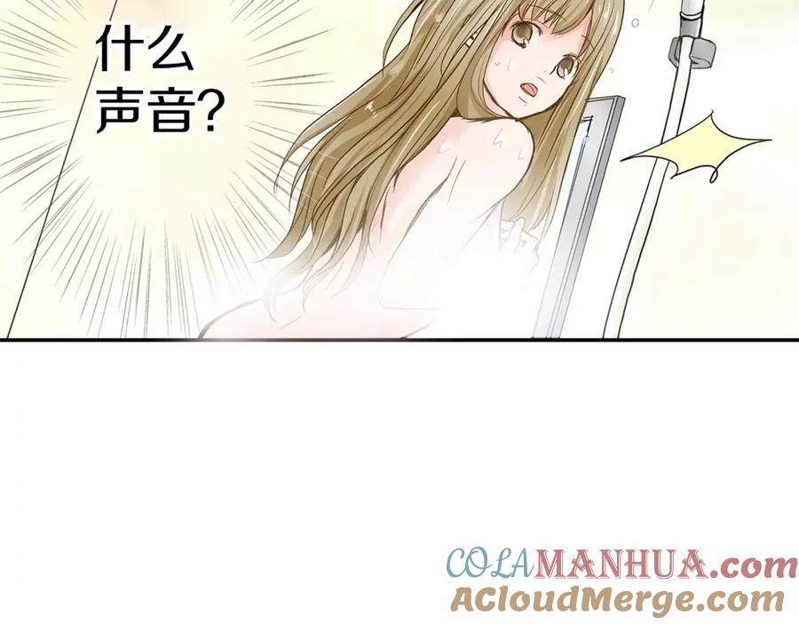 《试爱上上签》第3话 和他一起洗澡？！ 第46页