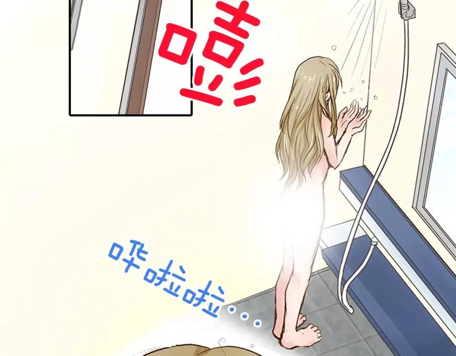 《试爱上上签》第3话 和他一起洗澡？！ 第39页