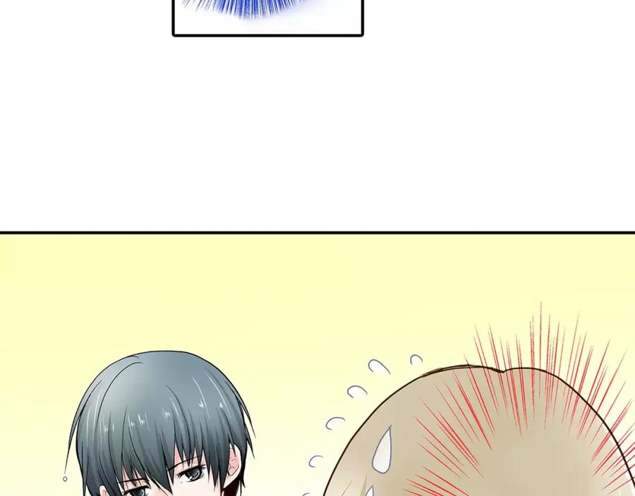 《试爱上上签》第3话 和他一起洗澡？！ 第48页