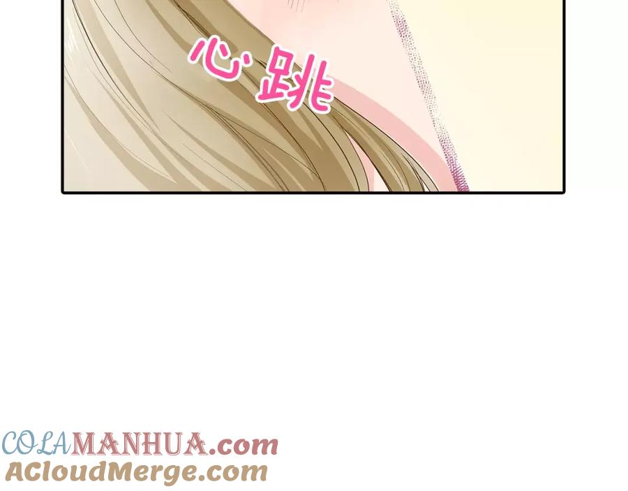 《试爱上上签》第3话 和他一起洗澡？！ 第28页