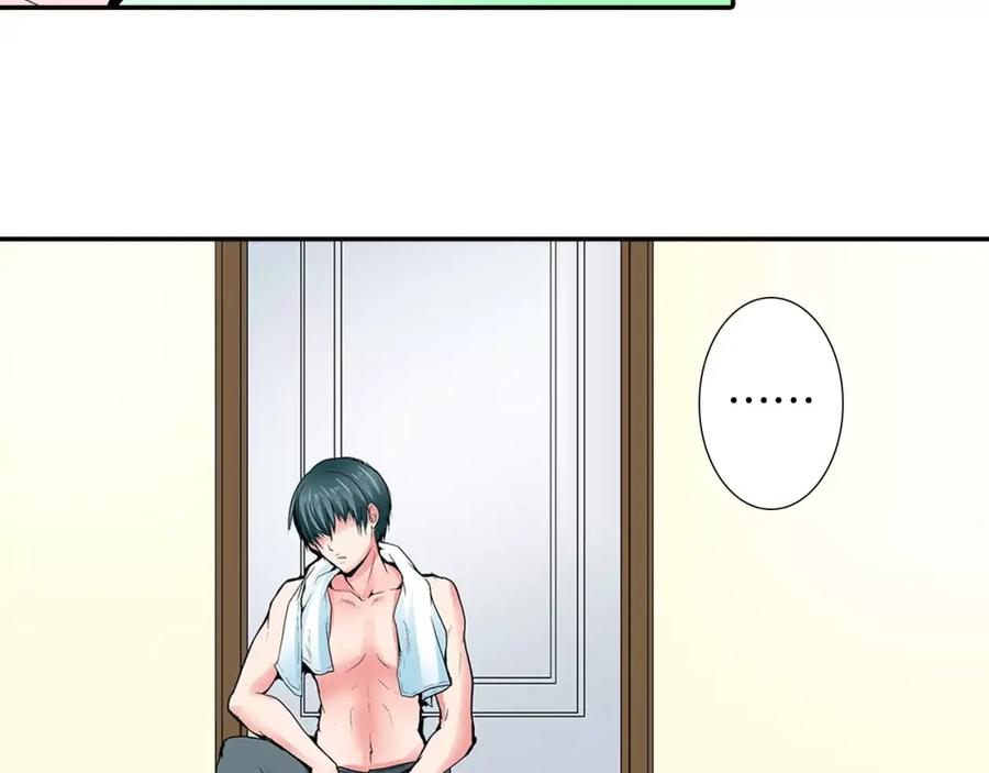 《试爱上上签》第4话 被学长看光了？！ 第77页