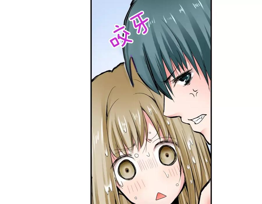 《试爱上上签》第4话 被学长看光了？！ 第38页