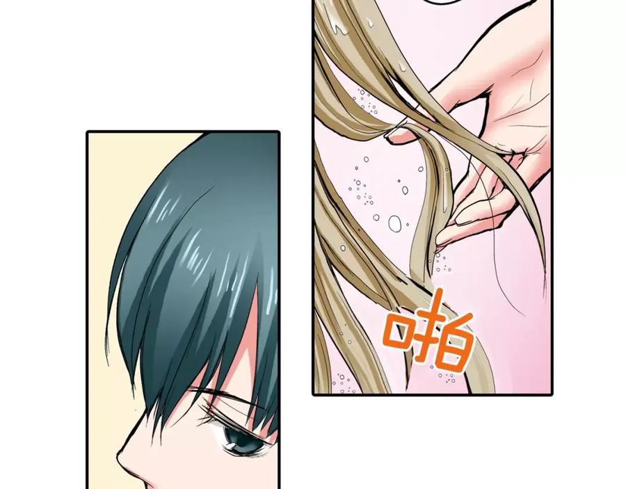 《试爱上上签》第4话 被学长看光了？！ 第23页