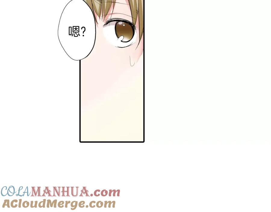 《试爱上上签》第4话 被学长看光了？！ 第19页