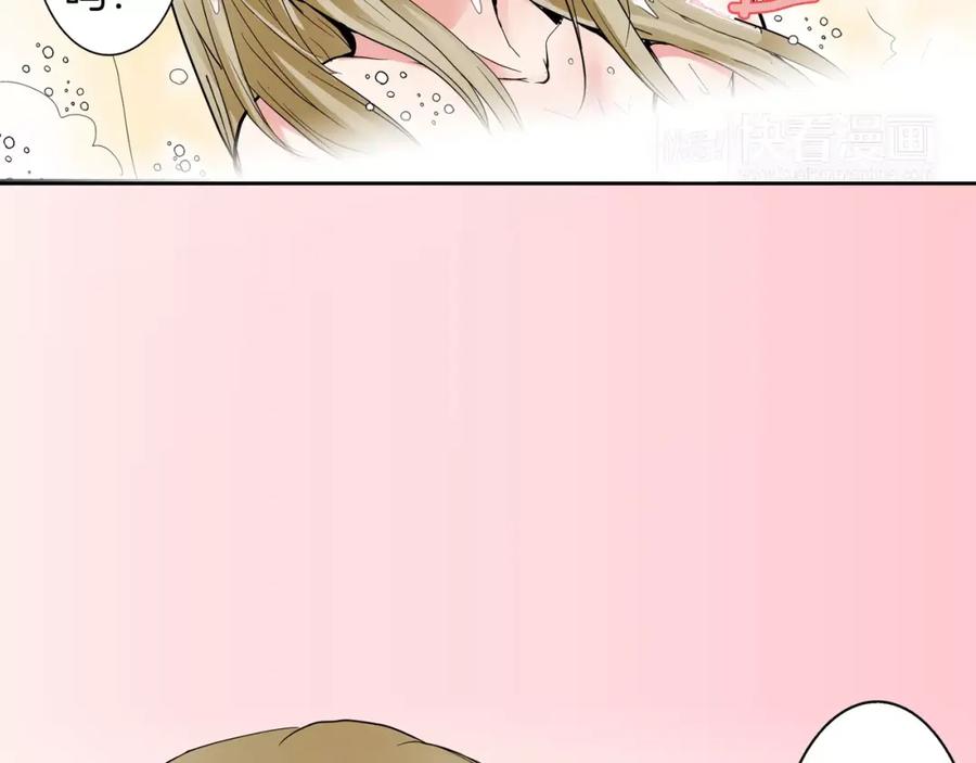 《试爱上上签》第4话 被学长看光了？！ 第33页