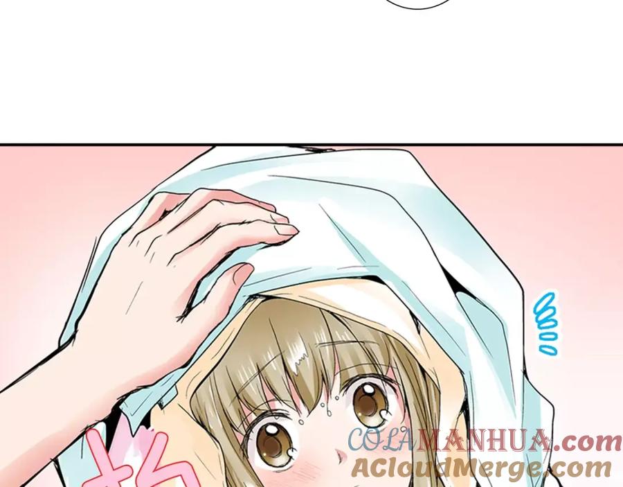 《试爱上上签》第4话 被学长看光了？！ 第73页