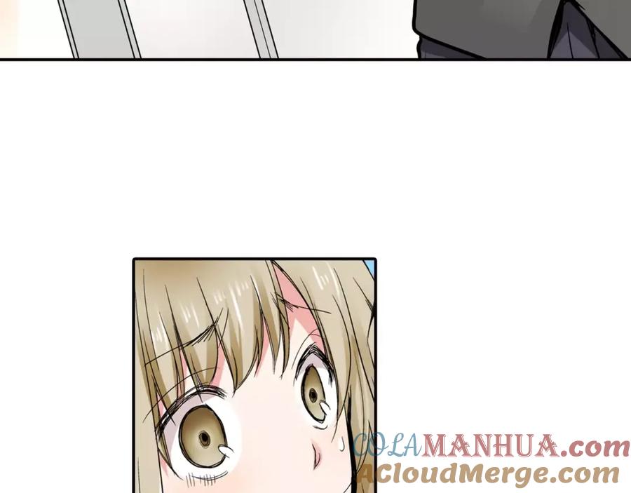 《试爱上上签》第4话 被学长看光了？！ 第43页