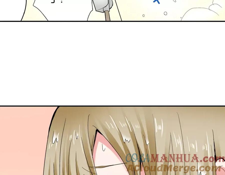 《试爱上上签》第4话 被学长看光了？！ 第7页