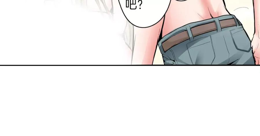 《试爱上上签》第4话 被学长看光了？！ 第21页