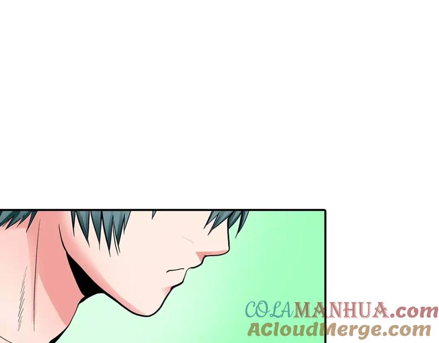 《试爱上上签》第4话 被学长看光了？！ 第76页