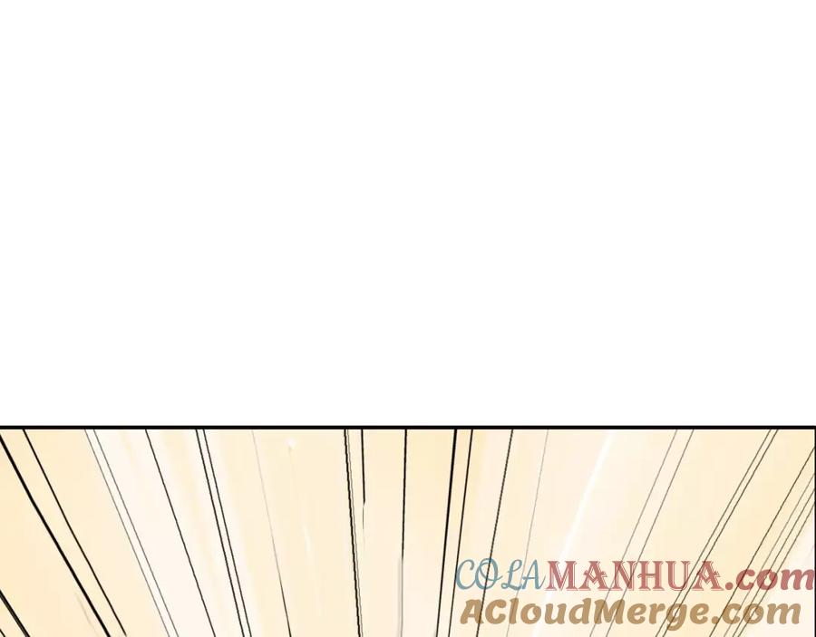 《试爱上上签》第4话 被学长看光了？！ 第55页