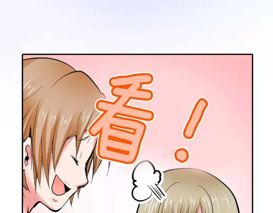《试爱上上签》第5话 满身是吻痕的家伙 第28页