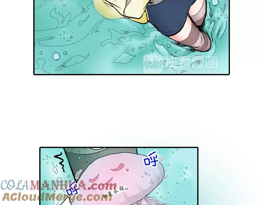 《试爱上上签》第5话 满身是吻痕的家伙 第50页