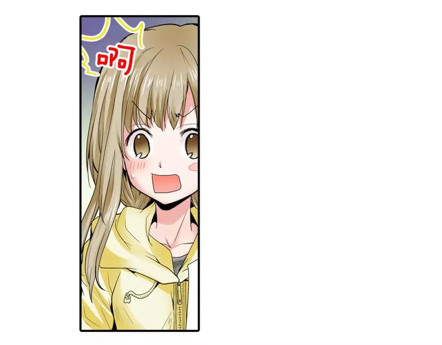 《试爱上上签》第5话 满身是吻痕的家伙 第16页