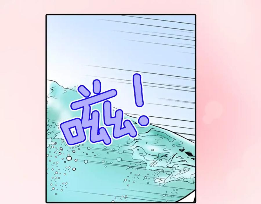 《试爱上上签》第6话 第一次接吻 第35页