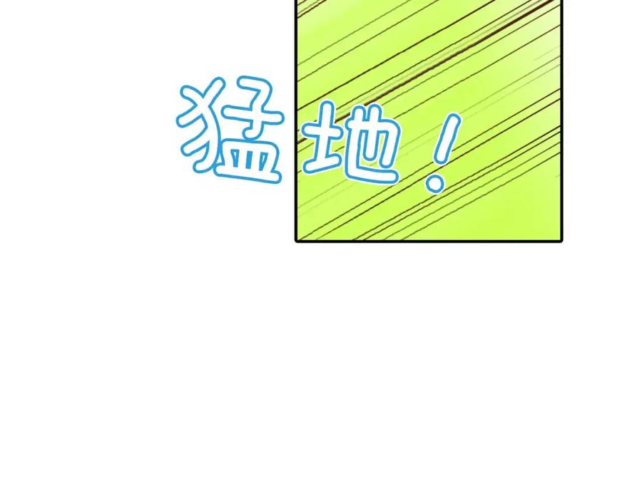 《试爱上上签》第7话 一个笨蛋，一个傻瓜 第26页