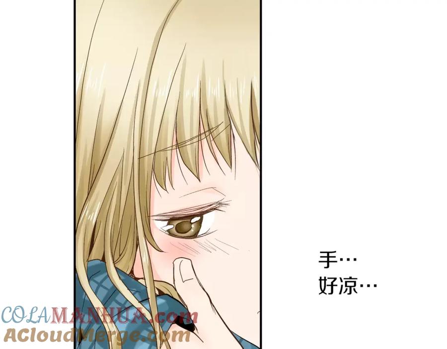 《试爱上上签》第7话 一个笨蛋，一个傻瓜 第93页