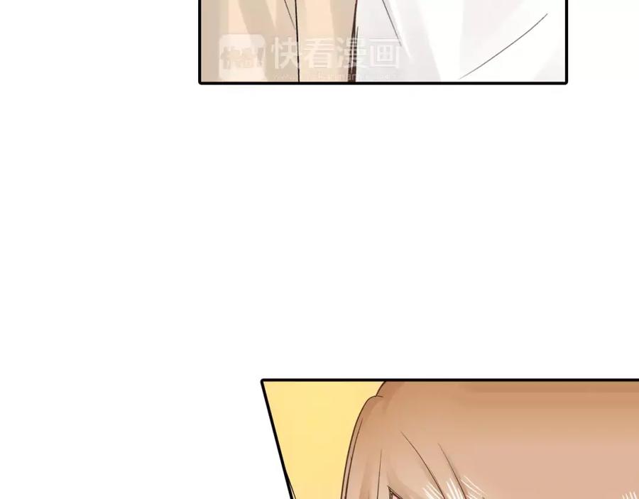 《试爱上上签》第7话 一个笨蛋，一个傻瓜 第52页