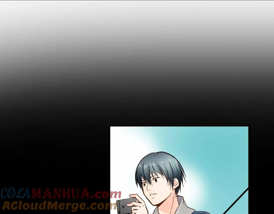《试爱上上签》第7话 一个笨蛋，一个傻瓜 第13页