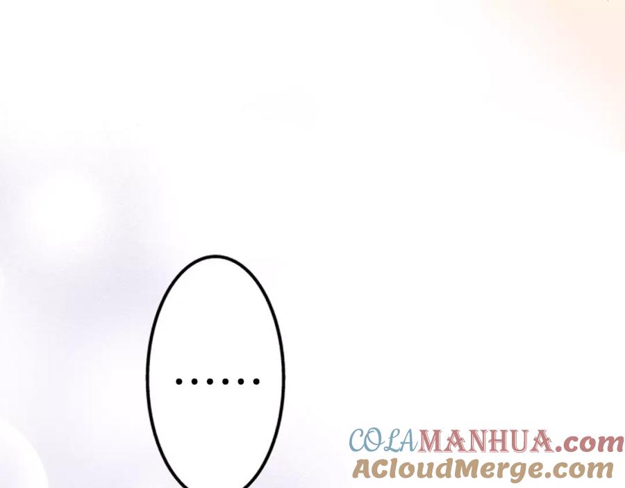 《试爱上上签》第7话 一个笨蛋，一个傻瓜 第89页