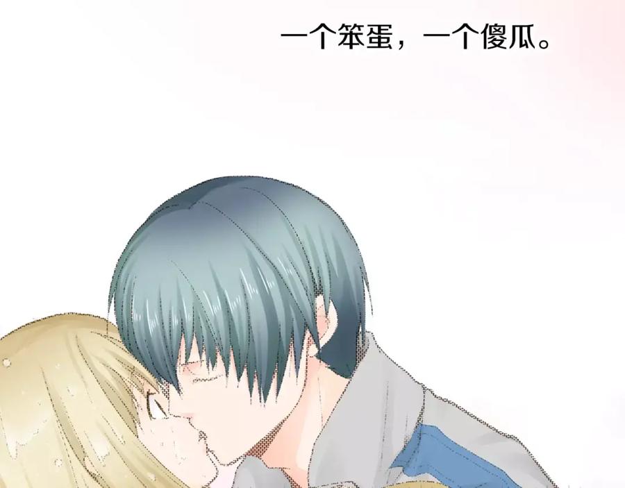《试爱上上签》第7话 一个笨蛋，一个傻瓜 第64页