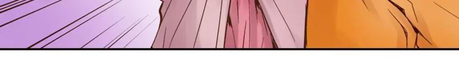 《试爱上上签》第7话 一个笨蛋，一个傻瓜 第28页