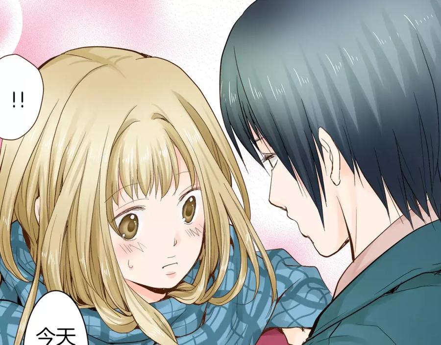 《试爱上上签》第7话 一个笨蛋，一个傻瓜 第91页