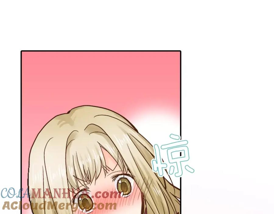 《试爱上上签》第7话 一个笨蛋，一个傻瓜 第33页