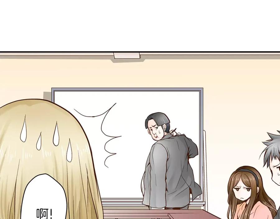 《试爱上上签》第7话 一个笨蛋，一个傻瓜 第74页