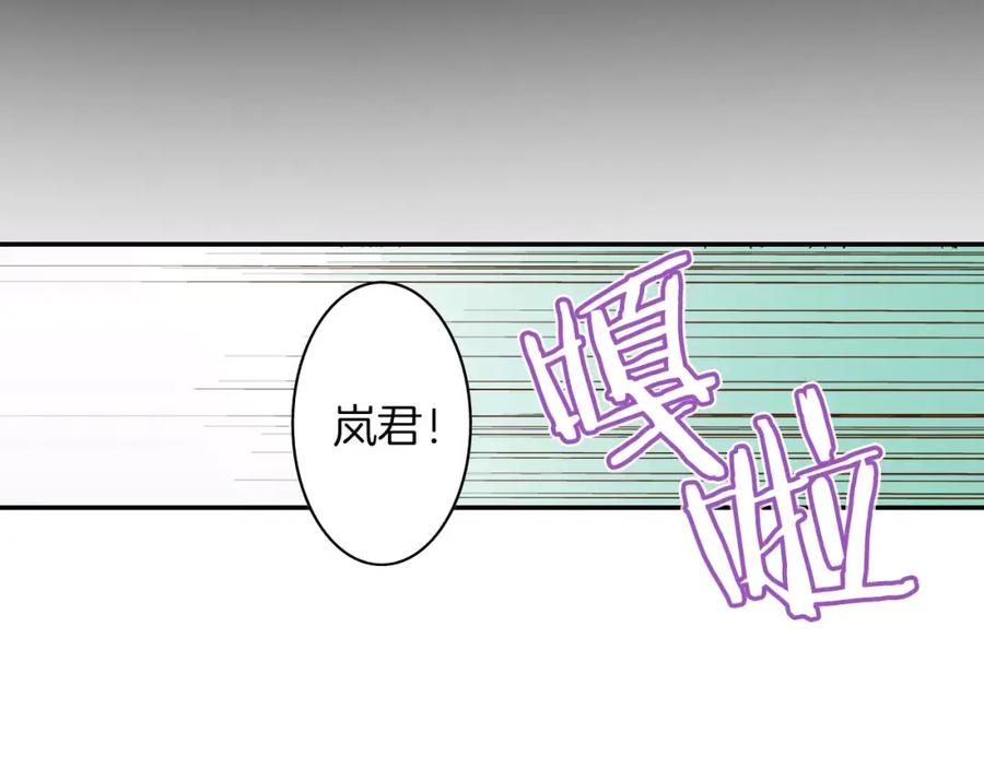 《试爱上上签》第7话 一个笨蛋，一个傻瓜 第16页