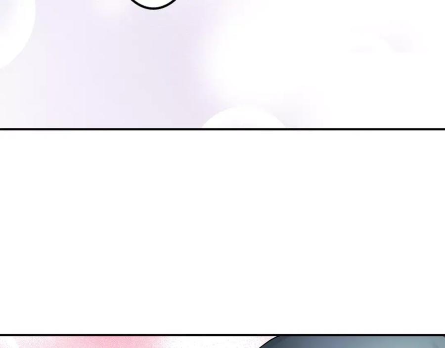 《试爱上上签》第7话 一个笨蛋，一个傻瓜 第90页