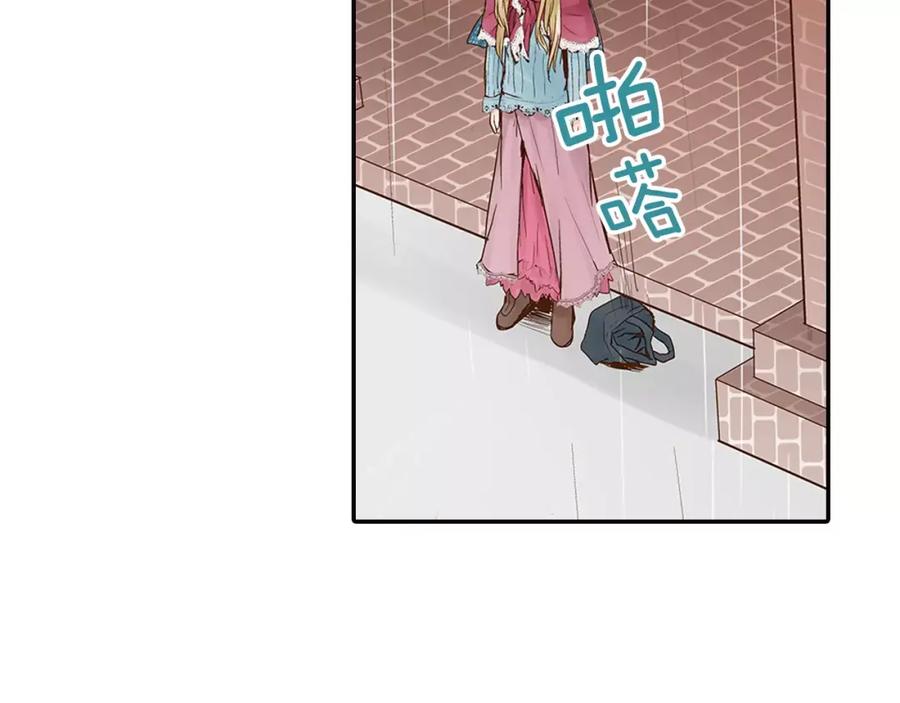 《试爱上上签》第8话 我认为是命运 第74页