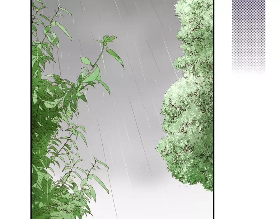 《试爱上上签》第8话 我认为是命运 第72页