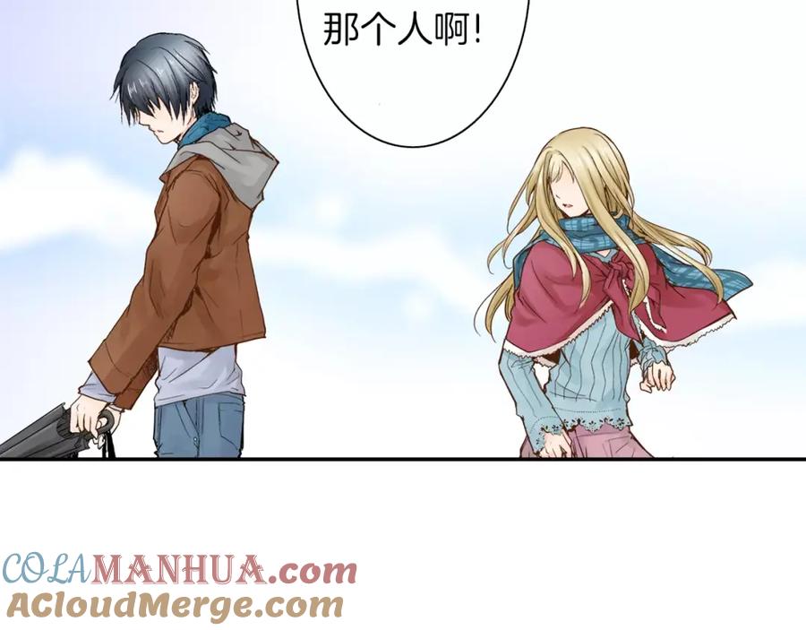《试爱上上签》第8话 我认为是命运 第67页