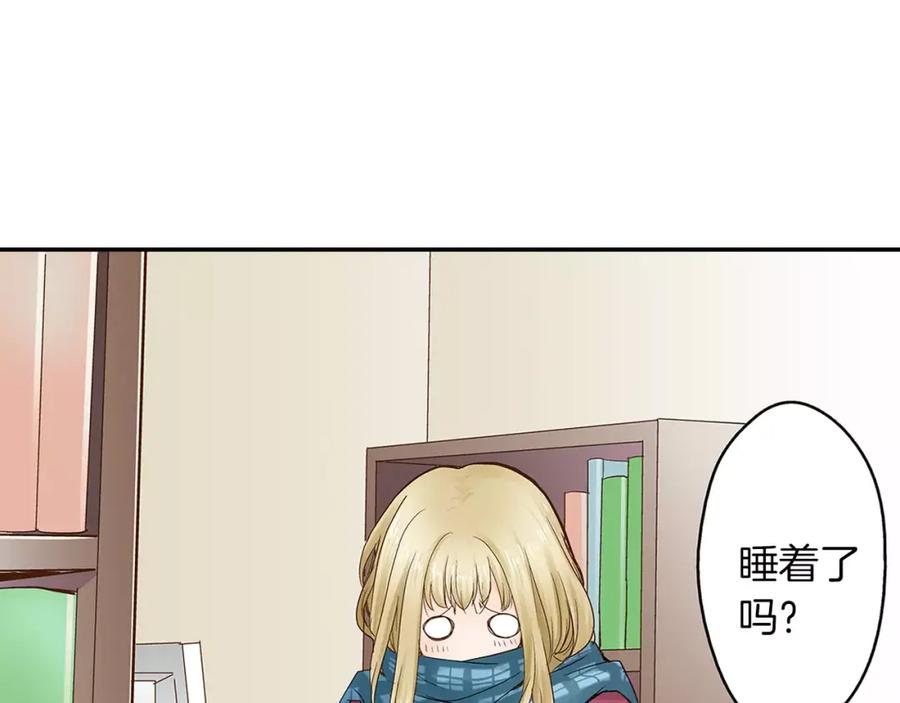 《试爱上上签》第8话 我认为是命运 第24页