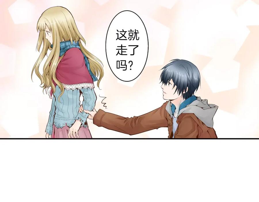 《试爱上上签》第8话 我认为是命运 第35页