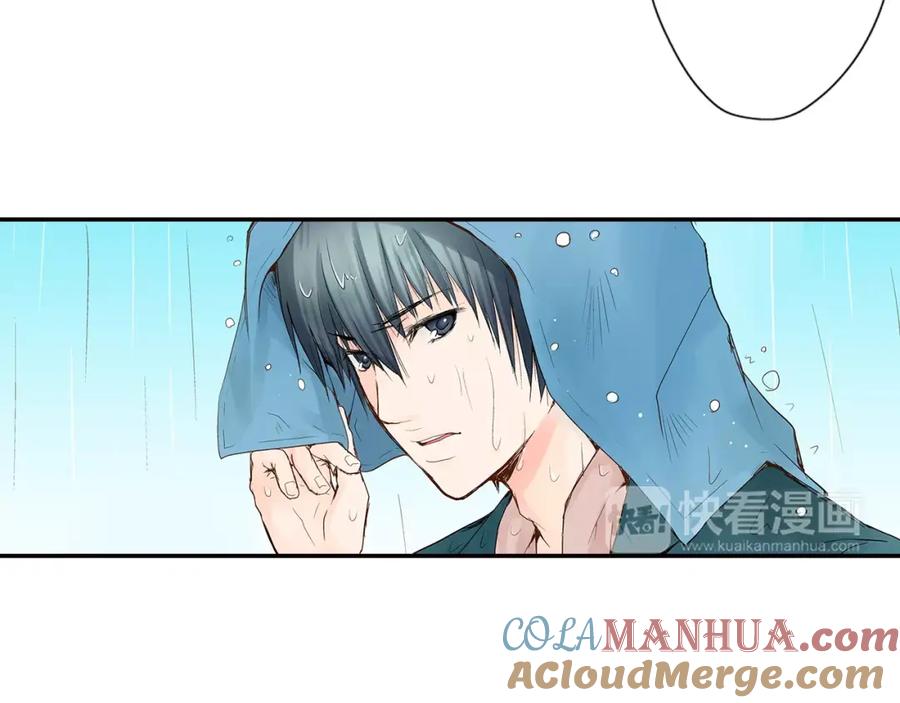 《试爱上上签》第8话 我认为是命运 第58页