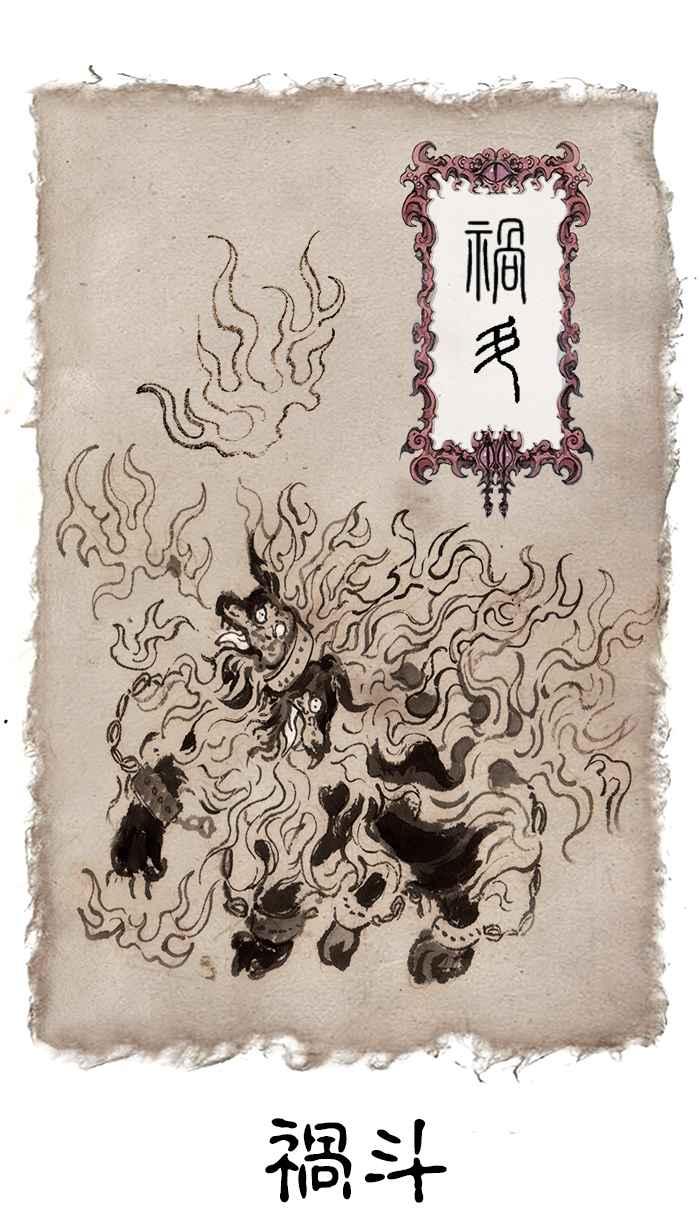 猫剑客 [第100话] 折翼天使 肆拾参，慈悲之剑 第54页