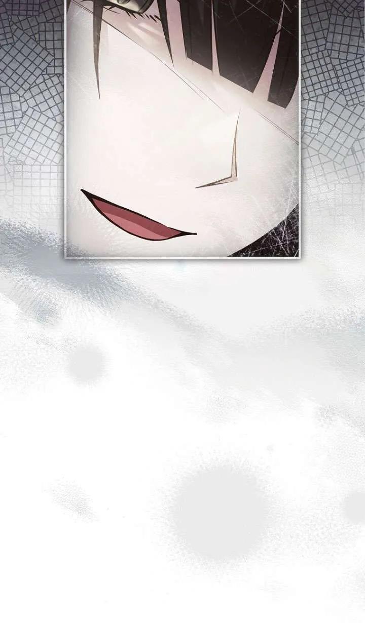 已关闭痛觉设置 - 第24话 - 第71张图