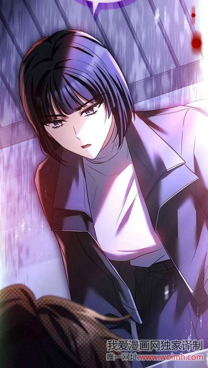 已关闭痛觉设置 - 第24话 - 第108张图