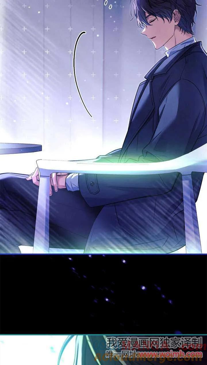 已关闭痛觉设置 - 第24话 - 第101张图