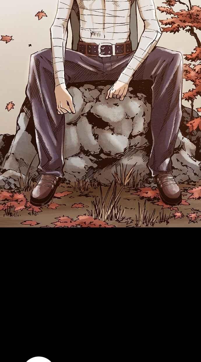 《新暗行御史》第252话 第17页