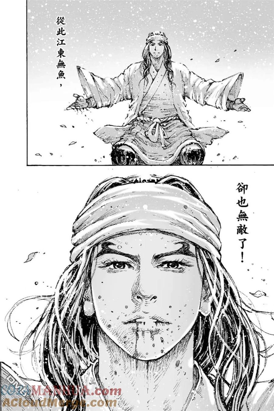 火凤燎原 第66卷 第181页