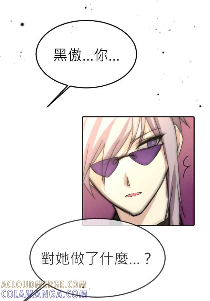 《倾恋的蜜封罐》063--❖暧昧让人变得憔悴❖ 第7页