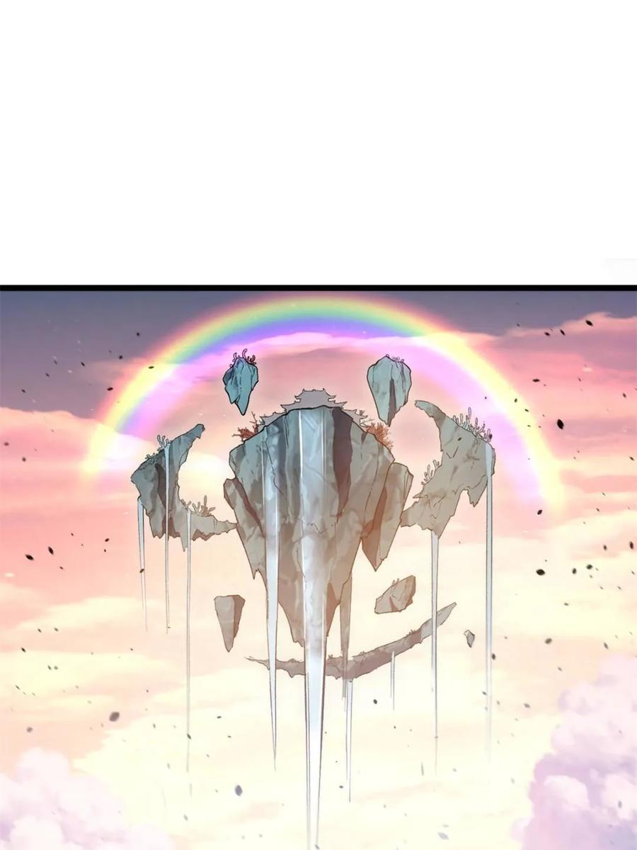 《开局签到荒古圣体》第115话 114.异象惊世 第89页