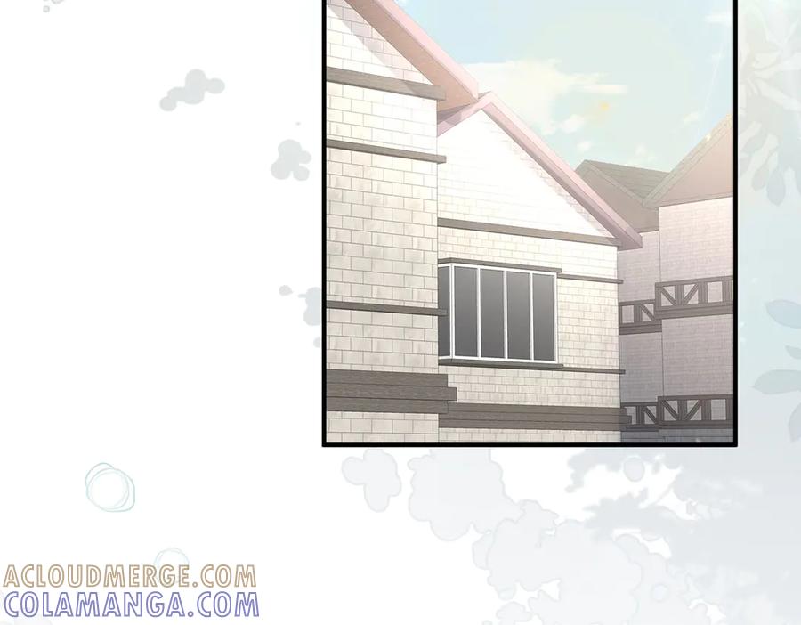 《罗斯玛丽的苏醒》15 花语是母亲的爱 第57页