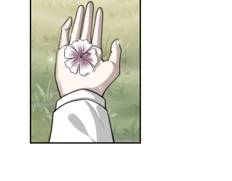 《罗斯玛丽的苏醒》15 花语是母亲的爱 第116页
