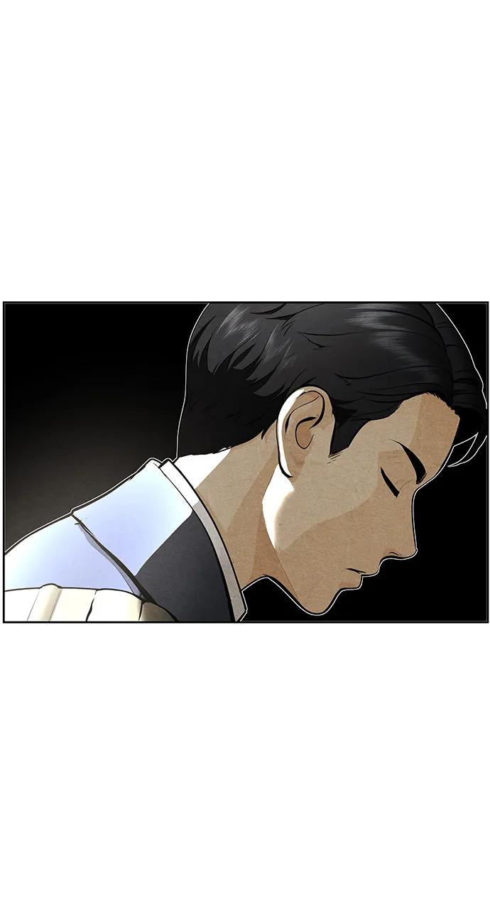 《未来的古董店》[第217] 烛火（9） 第32页