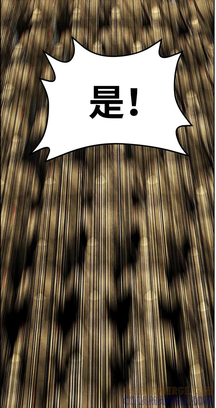 《未来的古董店》[第218] 烛火（10） 第49页