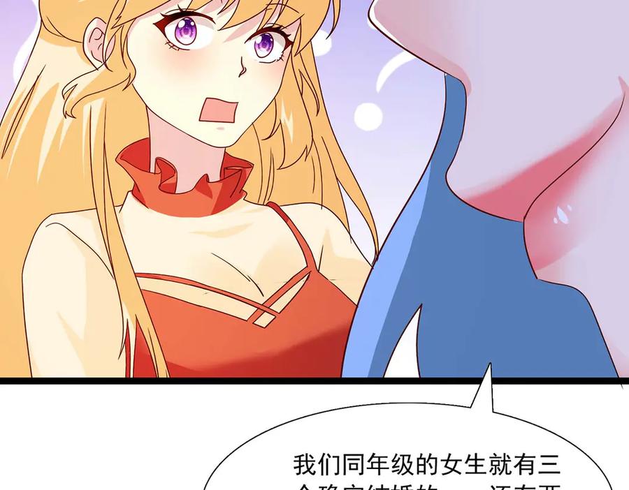 《恶魔物语》第34话 第17页